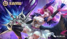 小乔cp皮肤最新爆料是什么,梦幻联动，浪漫升级！